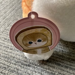 【新品・タグ付き】mofusand ★ パンにゃん BIGぬいぐるみ　人気の画像