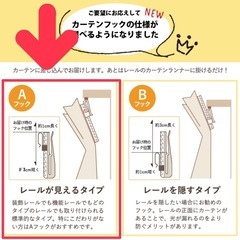 【大至急】出窓用カーテン｜ジャガード｜ベージュの画像