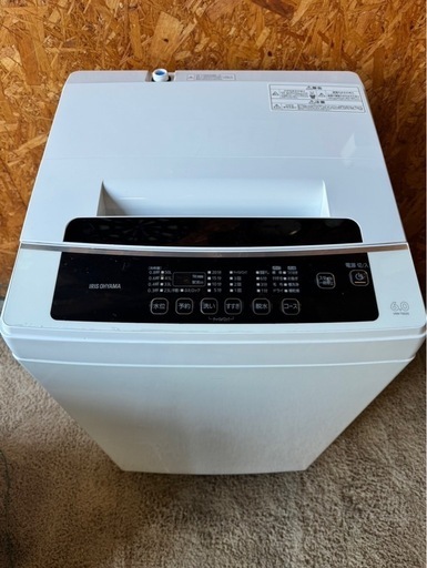 E0103   洗濯機　アイリスオーヤマ　6kg 2020年
