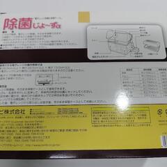 コンビ　除菌じょーず　哺乳瓶　消毒の画像