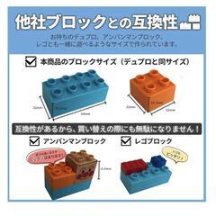 Sunwards ブロックコースター　②の画像