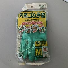 0508-143 ゴム手袋の画像