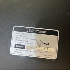 ドクターエア 3Dスーパーブレード スマート SB-003 ピンク /振動マシン ダイエットマシーン カラー:ピンク/ブラック 動作確認済み ④の画像