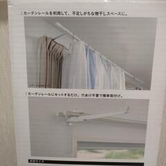 【取引終了】室内物干しハンガーの画像