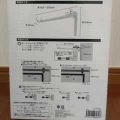 【取引終了】室内物干しハンガーの画像