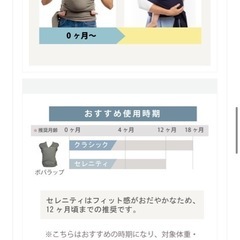 boba wrap 抱っこ紐　ボバの画像