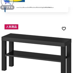 テレビ台