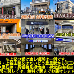 【購入or物々交換】大阪市在住中の方へ　ROLAND（ローランド） MOBILE CUBE（Bluetoothレシーバー&マイク&オーディオケーブル付き）の画像