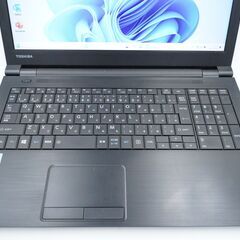 動作◎ 15.6 東芝 ノートPC DynaBook B55/B Core i5-6200U windows11 home 8GB SSD256GB  オフィス (B711)の画像