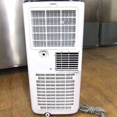KODEN 移動式クーラー KEP211R 2023年製 冷風 除湿 送風 ノンドレン方式 スポットクーラー 移動式エアコン 札幌市厚別区 厚別店の画像