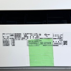 【超美品‼️】東芝 2020年製 ~9畳用エアコン マジック洗浄熱交換器 100V/2.2kwの画像