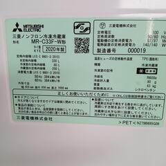 MITSUBISHIノンフロン冷凍冷蔵車MR-C33F-W形　2020年製　330Lの画像