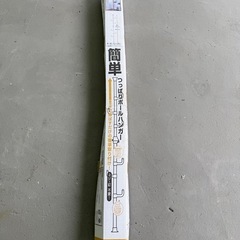 取引中です　簡易つっぱりポールハンガーの画像