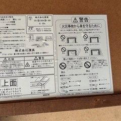 こたつテーブル、布団セットの画像