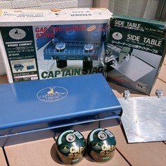 CAPTAIN STAG*ガスツーバーナーコンロ&ガスカートリッ...
