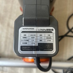 【ジャンク品】掃除機の画像