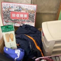 鞄 未使用品の画像