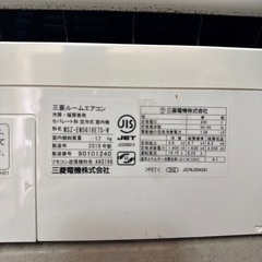 三菱ルームエアコン　霧ヶ峰　　の画像