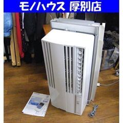 CORONA ウインドエアコン CW-1622R 2022年製 ...