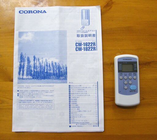 CORONA ウインドエアコン CW-1622R 2022年製 Relala 窓用エアコン 冷房専用タイプ 窓枠 リモコン付き 据付説