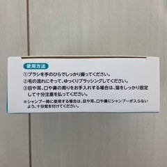 Zenoaq 猫用ラバーブラシ Mioの画像
