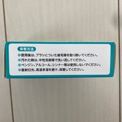 Zenoaq 猫用ラバーブラシ Mioの画像