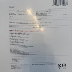 美品❣️DIYブロックの画像