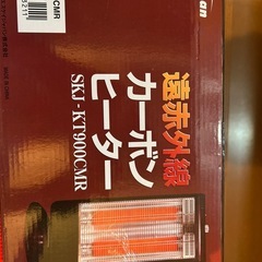 カーボンヒーター　右側のみ作動しますの画像
