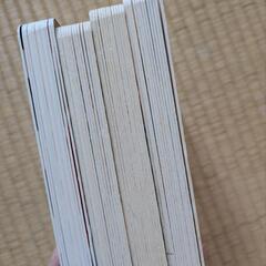 しましまぐるぐる　4冊セットの画像