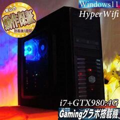 【■特価品■i7+GTX980ゲーミングPC】ヴァロラント/パル...