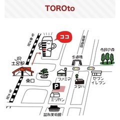 似合う口紅の色を学ぼう❣️イエベブルベ・カラー診断付き講座＠さいたま市土呂駅すぐカフェレッスン − 埼玉県