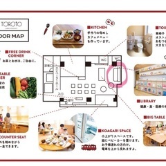 似合う口紅の色を学ぼう❣️イエベブルベ・カラー診断付き講座＠さいたま市土呂駅すぐカフェレッスン - イベント