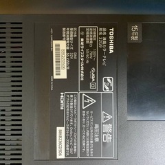 ✅TOSHIBA REGZA液晶カラーテレビ✅ ✅32G9✅の画像