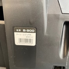 ターン・レジェFIX ISOFIX マムズキャリーの画像