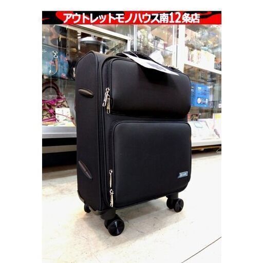 保管・未使用品 ANAオリジナル ソフトキャリーケース ブラック 30L ビジネス トラベル バッグ 機内持ち込みOK 札幌市 中央区 南12条