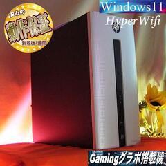 【■特価品■省エネ　高性能HPゲーミングPC】ヴァロラント/パル...