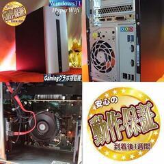 【■特価品■省エネ　高性能HPゲーミングPC】ヴァロラント/パルワールド◎現品組み上げ製造番号:0506JPM2の画像