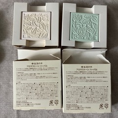 アロマストーン&オイルセットの画像