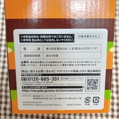ビックマック　ランタン　マクドナルドの画像