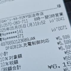 40B19L バッテリー ほぼ新品！ 購入日R7 5/5 の画像