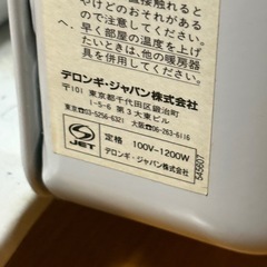 デロンギ　オイルヒーターの画像