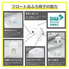 【5月末に投稿全て消します！】風呂イス&棚(シャワーヘッドに付けるタイプ)の画像