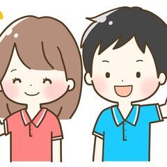 ＼年収480万円スタート！／法人施設への訪問だから安心！訪…