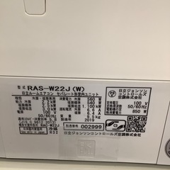 HITACHI 日立 壁掛けルームエアコン RAS-W22J 2019年製【トレファク 川越店】の画像