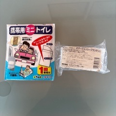 携帯用ミニトイレ&エマージェンシーブランケット