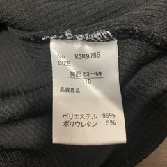 キッズトップス　黒　長袖110㎝の画像