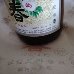 呉春 本丸 本醸造 1800ml　2023年12月21日　製造の画像