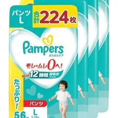 パンパース おむつ パンツタイプ Lサイズ