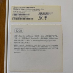 iPad Air Wi-Fiモデルの画像