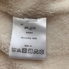 クマ柄フリーススリーパー 110の画像